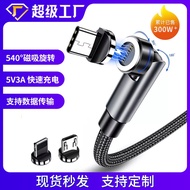 Data Cable / Charger Micro USB / Type C Magnetic Fast Charging 540 Degrees 3A