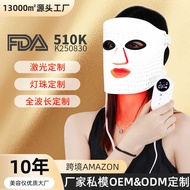 Fda510k Daijia led Red Blue Light Beauty Instrument Mask app Photon