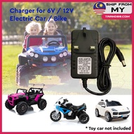 Trand88 6V/12V Kid Electric Car Motor Toy Lead Acid Battery Charger Power Adapter Pengecas Bateri Kereta Mainan Kanak