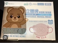 （32個）幼童 bb 幼兒 幼幼 救世啤 救世 savewo save wo 立體啤 熊仔 口罩 3Dbear ks 非 便利妥 banitore protector skater greennose