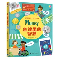 Wisdom in Money Children Enlightenment Learning Books 4-7 Years Old Extracurricular Books Children's