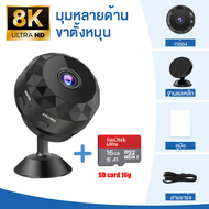 【รับประกัน 5 ปี】กล้องจิ๋ว mini 4K HD ซื้อ 1 แถม 1 ดูผ่านมือถือได ซ่อนสะดวก ไวไฟในตัว การมองเห็นตอนกล