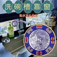 Blue Dragon self-adhesive faucet sticker, blue dragon window sticker, adhesive sticker for windows, 