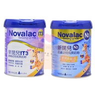 Novalac IT3/IT/N3/AR/AC Milk Powder 800g