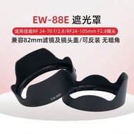 EW-88E Hood for Canon RF 24-70 f/2.8 24-105mm F2.8 Lens Hood