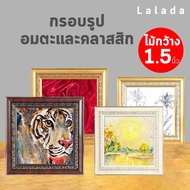 Square Photo Frame Thai Pattern 1.5 Inches 4x4 5x5 6x6 7x7 8x8 9x9 10x10 Gold White Face Cream Oak +