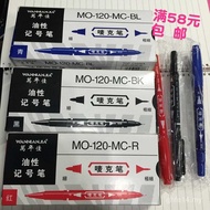 Sebuah rumah MO-120-MC | Pen Marker Dua Hujung Pen Marker Berasaskan Minyak Pen CD 10 Keping 1 Kotak