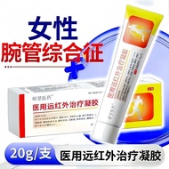 Female Wrist Tube Comprehensive Symbol Use Far Infrared Gel Wrist Pain 9.9