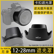 Suitable for Nikon Z 12-28 Hood for HB-112 Accessories Z30 Z50 ZFC Z6II Lens 67mm