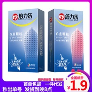 Belile G-Spot Safe Slim Large Particle Batch 25.8.25