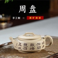 200CC Wang Wei Tang Poetry Mountain House Autumn Chow Pot Yixing Bamboo Leaf Purple Clay Pot Househo