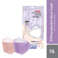 YUKA ZAN KF94 Protective Face Mask