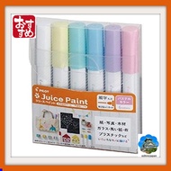 Pilot Juice Paint Water-Based Pigment Marker Fine Tip Pastel Color 6-Color Set SJP120FN-6CP Easy to 