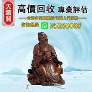 清早期 竹雕東方朔坐像♻️古玩擺件，古董雜件，人物陶塑，德化白瓷，萬同順，壽山石，佛公，石灣公仔。石雕像，唐三彩，福祿壽，觀音像，毛澤東白瓷，彌勒佛，鎏金銅佛像 等