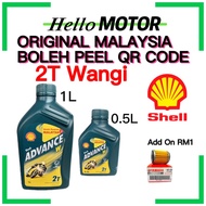 QR CODE SHELL MALAYSIA STOCK ADVANCE 2T WANGI 0.5L 1L 4T ENGINE OIL OIL FILTER YAMAHA LC135 Y125Z Y110 Y100 HIREV