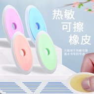 Eternal Heat Eraser Eraser Eraser Pen Cartoon Eraser Easy Eraser Eraser Friction Eraser Magic Eraser