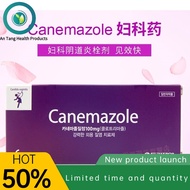 现货！Canemazole For Candidal & Tricnal Vaginitis 妇科药 6粒/盒