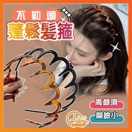 Taiwan Taiwan Ready Stock TK Same Style High-Top Headband Wavy Hairband Toothed Hairband Face Wash H