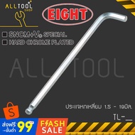 EIGHT L-Shaped Ball Head Wrench 1.5 2 2.5 3 4 5 6 8 10 11 Mm Model TLS/TL-2 TL-4 Tapered Genuine Jap