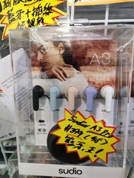 Sudio A3 Pro 真無線藍牙耳機 香港行貨兩年保養