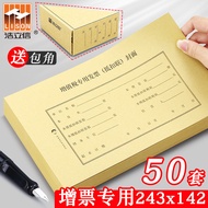 50 Sets Value-Added Tax Dedicated Deduction Link Cover 240 x 140 Progress Deduction Linkage Binding 