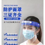 [Lai Life Store] Anti-Epidemic Mask Protective Glasses Goggles Face Cover Transparent Anti-Fume Full