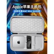 Suitable for iPhone MacMini M4 Host Storage Box M4Pro Chip Style Mini Storage Bag m2 Host Storage Ba