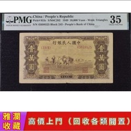 全港上門大量收購 舊人民幣 第一二三版人民幣 郵票 新鈔 足金 靚號碼，舊港紙幣 香港有利銀行 回收印度新金山渣打銀行 回收香港上海匯豐銀行 香港渣打銀行 有利銀行 香港政府 渣打銀行 印度新金山中國