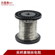 Manganese Copper Copper Wire Sampling Sampling Resistance Wire Diameter 0.5mm 0.8 1.0 1.5 2.0 2.5 3.