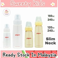 *READY STOCK*Pigeon Slim Neck Glass Bottle/Botol Kaca/Botol Susu Pigeon