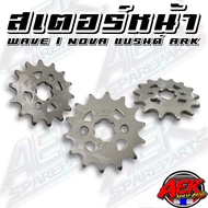 Front Sprocket 415 Wave/Nova/Dream 415-9/415-10/415-11/415-12/415-13/415-14/415-15/415-17/415-18 AEK