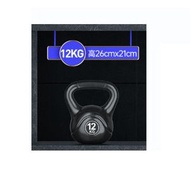 PE壺鈴【12KG浸塑壺鈴（約27磅）黑色】