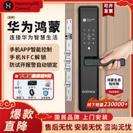 Support Hongmeng Zhilian Fingerprint Lock Household Anti-Theft Door Lock Smart Door Lock Electronic Lock Wooden Door Password Lock Entry Door
