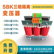 Turn SBK3KVA380 Manufacturing Isolation Electromechanical 220V Three-Phase Transformer 660V Inverter
