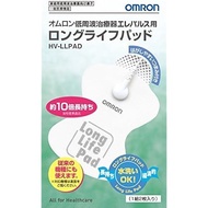 OMRON HV-LLPAD Long Life Pad for ELEPULSE Low Frequency Therapy Machine