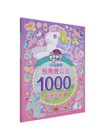 Book-Winshare My Little Pony Unicorn Princess 1000 Stickers Full Collection