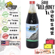 HONEY SHOP Sabah Wild Honey  沙巴野生蜂蜜 1kg [SHAN YUAN ORGANIC / 善缘有机]