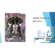 GUNDAM CARD GAME [GD 01] NEWTYPE RISING GD-01-027 R+ (JP)