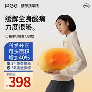 KY-6 PGGWaist Massager Back Cervical Spine Massage Instrument Head Massage Pillow Multifunctional Ma