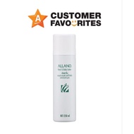 Amway ALLANO Hand & Body Lotion - 250ml ( FOR WEST MALAYSIA ONLY)