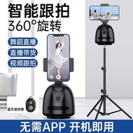 No Need to Operate Tracking Shooting Gimbal 360 Smartphone Face Recognition Tracking Shooting Stabil
