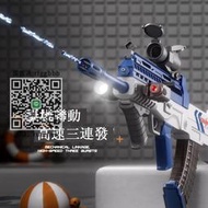 玩具水槍樂輝QBZ95式水槍兒童玩具噴水電動全自動吸水男孩呲滋水槍打水仗
