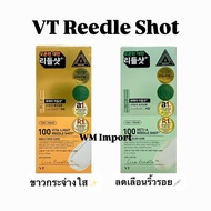 !!️ VT Reedle shot [1 Box 10 Sachets] Clear Face Needle Serum Tightens Pores