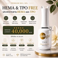 Gold Gel base top Nail Coating coat Base Coat Top Coat