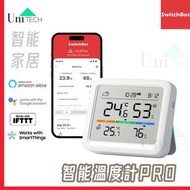 智能温濕度計 Meter Pro 5合1 智能温濕度計