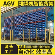 AGV Intelligent Shelf Stacker Automated Warehouse Heavy-Duty Dense Pallet Flow Racking High-Level Th