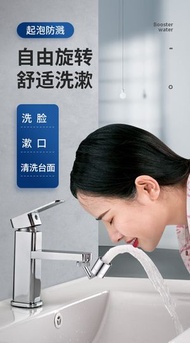 UYIKU - 廚房多角度720°無死角旋轉水龍頭