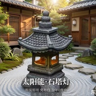 Solar Lamp Ornaments New Chinese Style Imitation Stone Courtyard Small Palace Lantern Garden Villa O