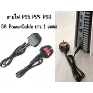 PS5 UK Power Cord 1 M. 5A PowerCable PS4 PS3 Cable With Built-In Fuse 5A