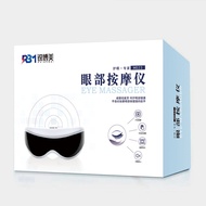 Eye Massager Electric Eye Massager Children's Eye Protection Device Eye Protection Device Eye Massag
